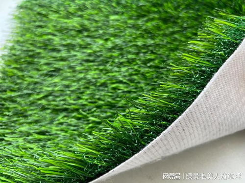 双色人工假草坪 让您的户外空间焕发自然与活力